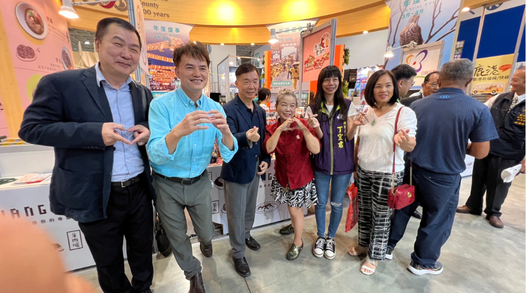 2023 ITF 台北國際旅展 代代相傳美道，彰化最對味 - 早安台灣新聞 | Morning Taiwan News