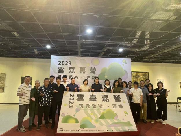 2023雲嘉嘉營視覺藝術連線即將開跑 歡迎民眾來雲林參觀 - 早安台灣新聞 | Morning Taiwan News