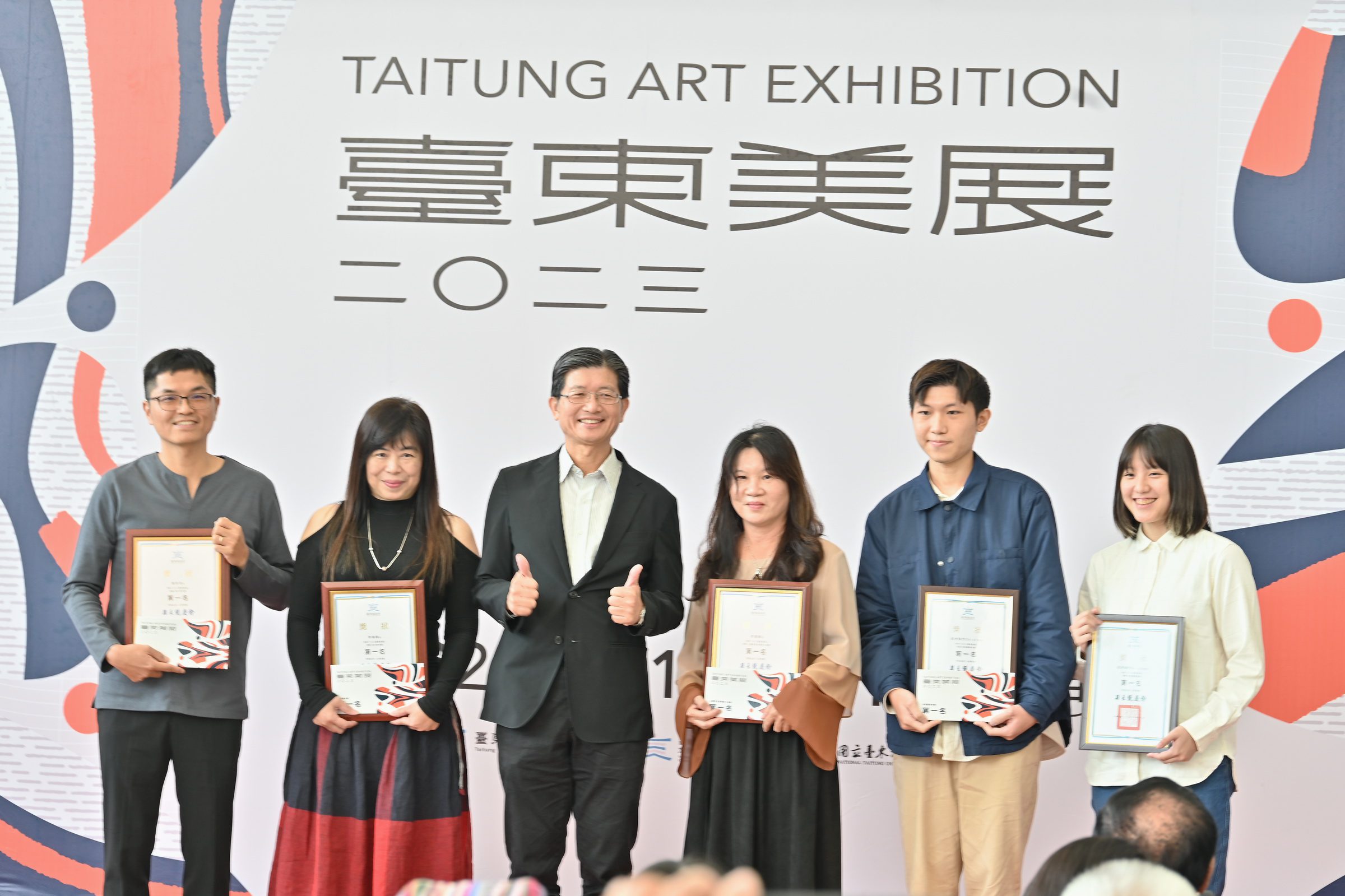 「2023臺東美展」開幕　許惠卿奪最高榮譽臺東獎 - 早安台灣新聞 | Morning Taiwan News