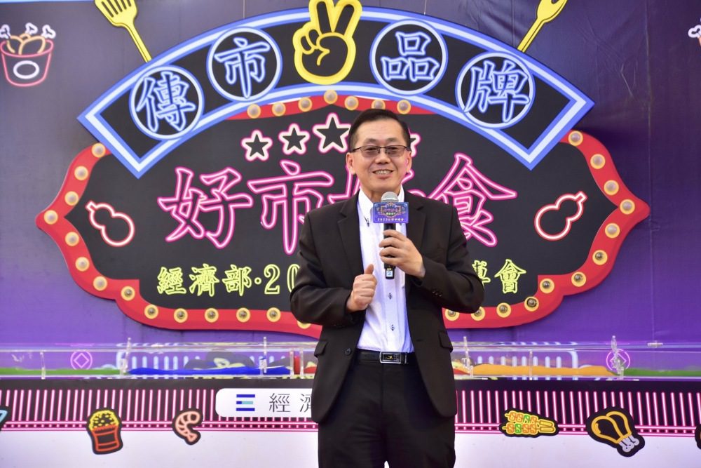 「傳市品牌·好市好食」經濟部2023台灣市博會　台灣國飯爭霸戰登場 - 早安台灣新聞 | Morning Taiwan News