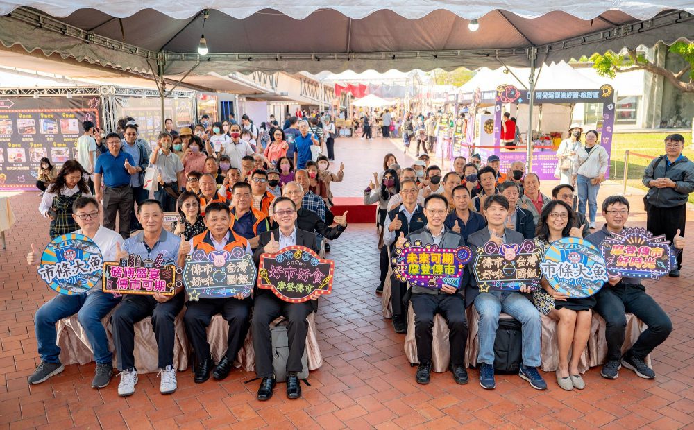「傳市品牌·好市好食」經濟部2023台灣市博會　台灣國飯爭霸戰登場 - 早安台灣新聞 | Morning Taiwan News