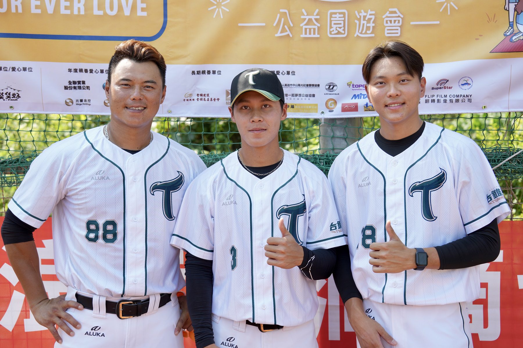 「天使盃」身障棒球賽暨公益園遊會 台鋼球星到場力挺 - 早安台灣新聞 | Morning Taiwan News
