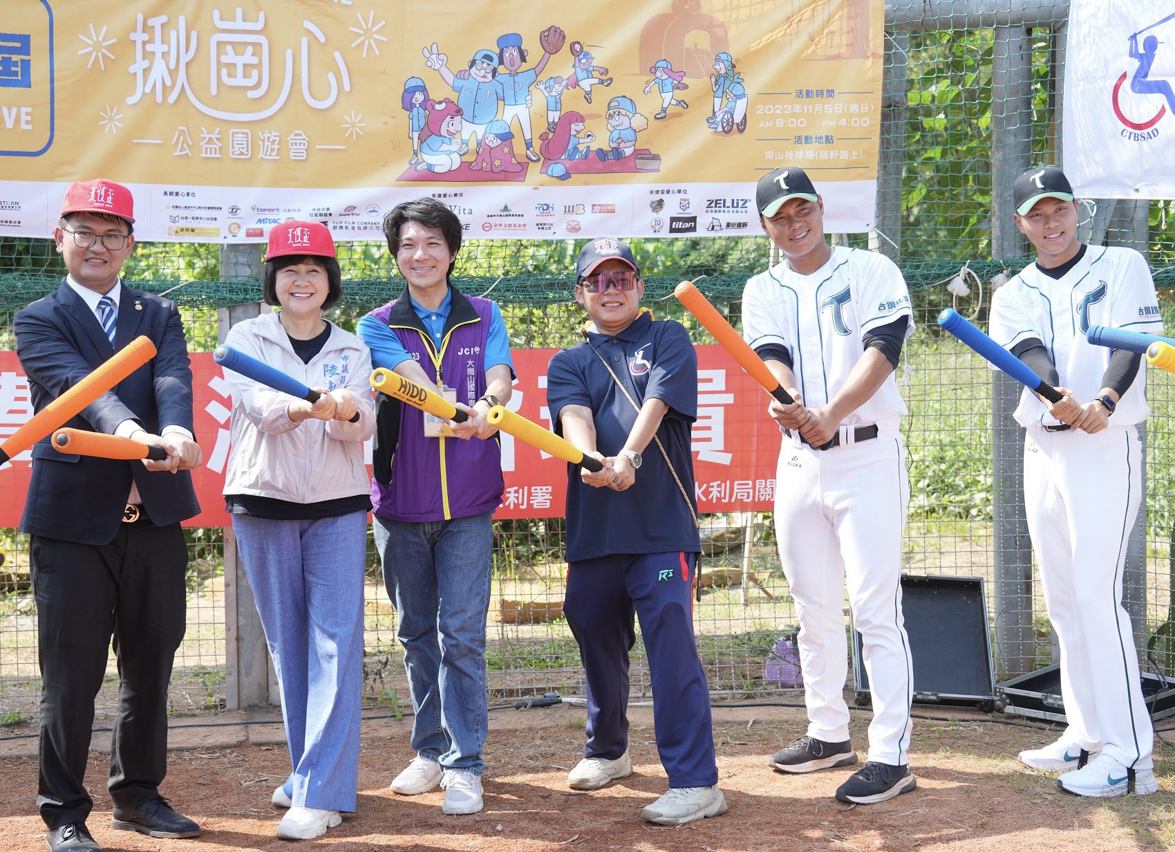 「天使盃」身障棒球賽暨公益園遊會 台鋼球星到場力挺 - 早安台灣新聞 | Morning Taiwan News