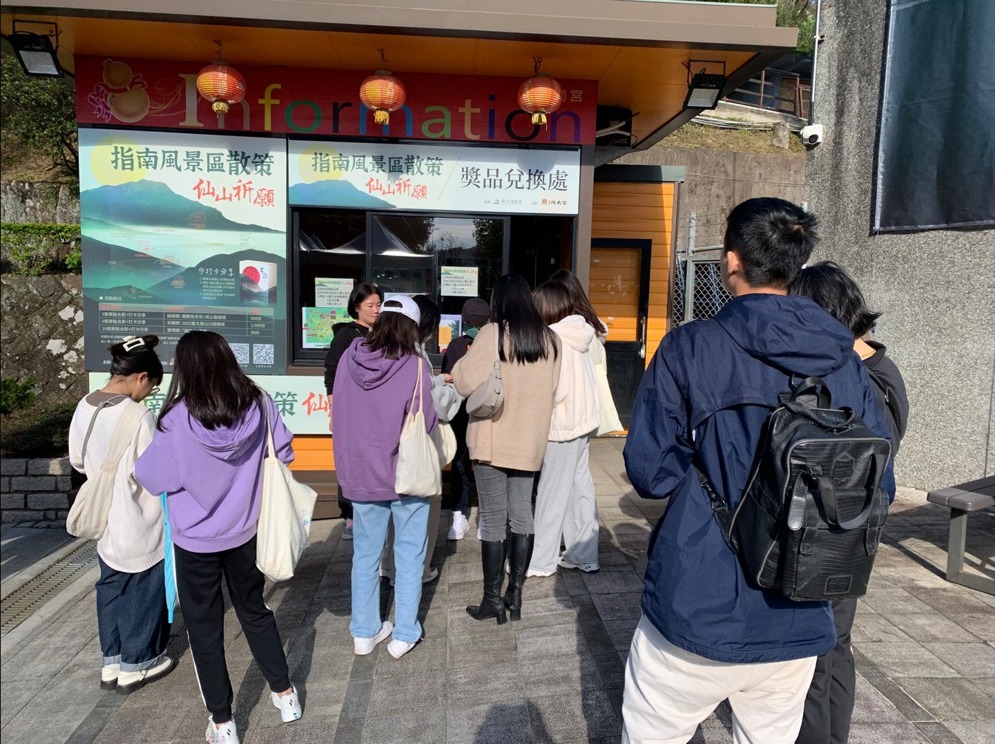 「指南風景區散策—仙山祈願」 邀你暢遊貓空．指南山 感受自然藝術的呼喚 - 早安台灣新聞 | Morning Taiwan News