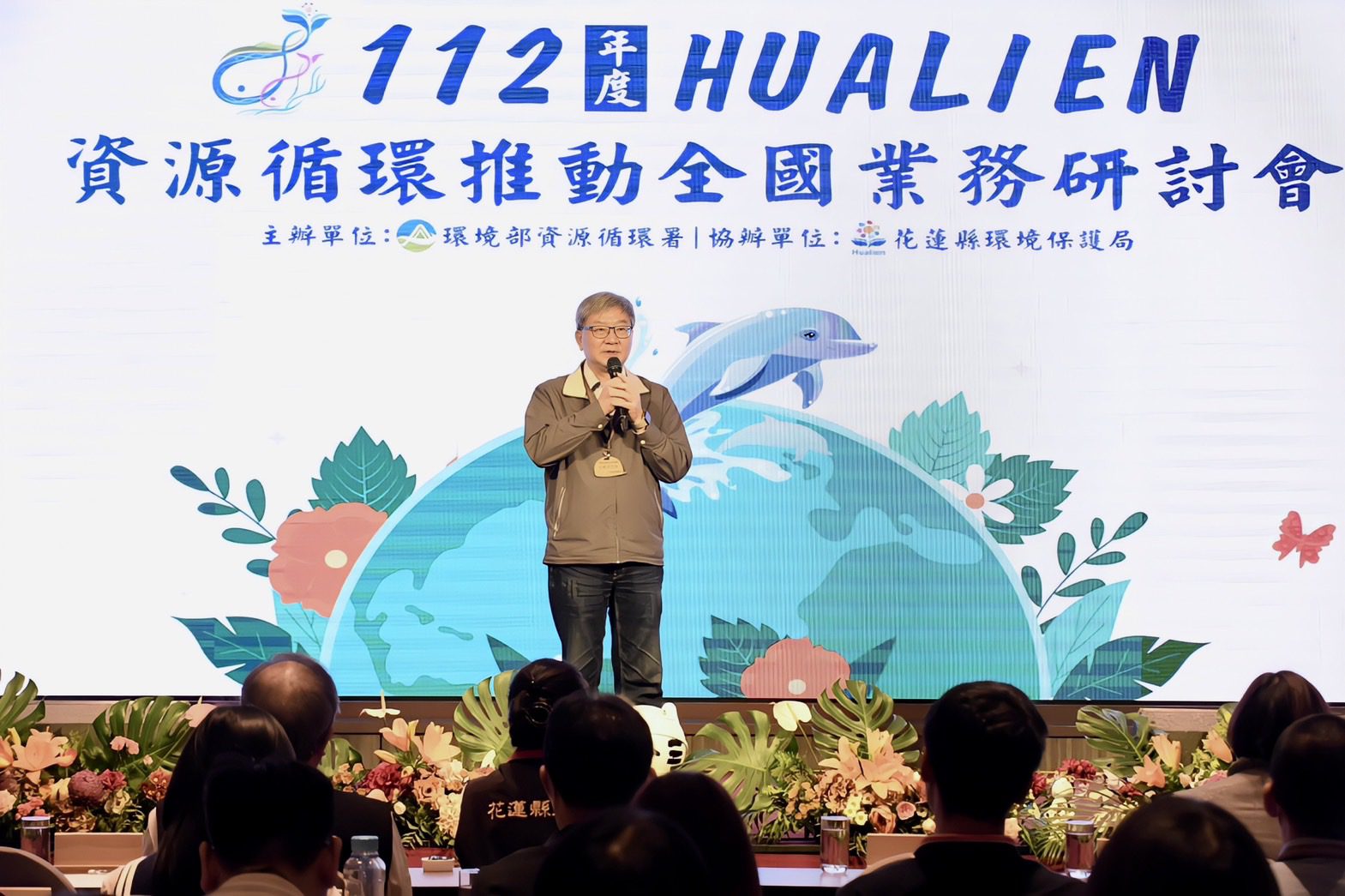 「淨零排放、永續循環」新未來 資源循環推動全國業務研討會花蓮登場 - 早安台灣新聞 | Morning Taiwan News