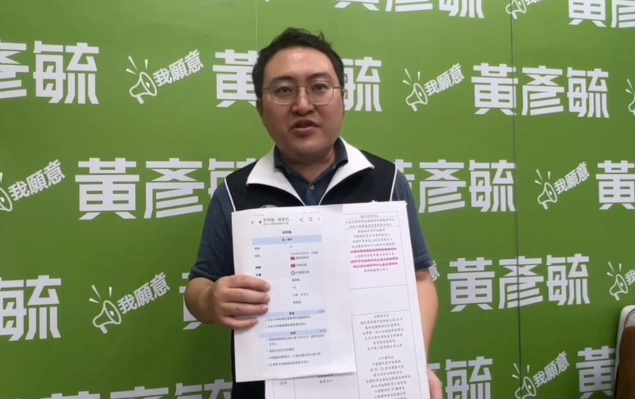 不要臉？李明璇表態歡迎柯文哲站台　選區議員：原來是中共同路人認親大會 - 早安台灣新聞 | Morning Taiwan News