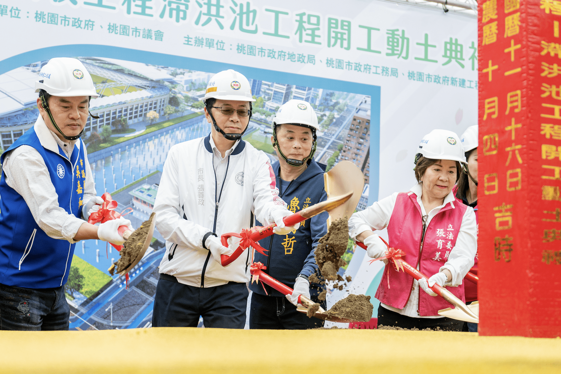 中壢運動公園區段徵收啟動 張善政：滯洪池打造未來城市安全之盾 - 早安台灣新聞 | Morning Taiwan News