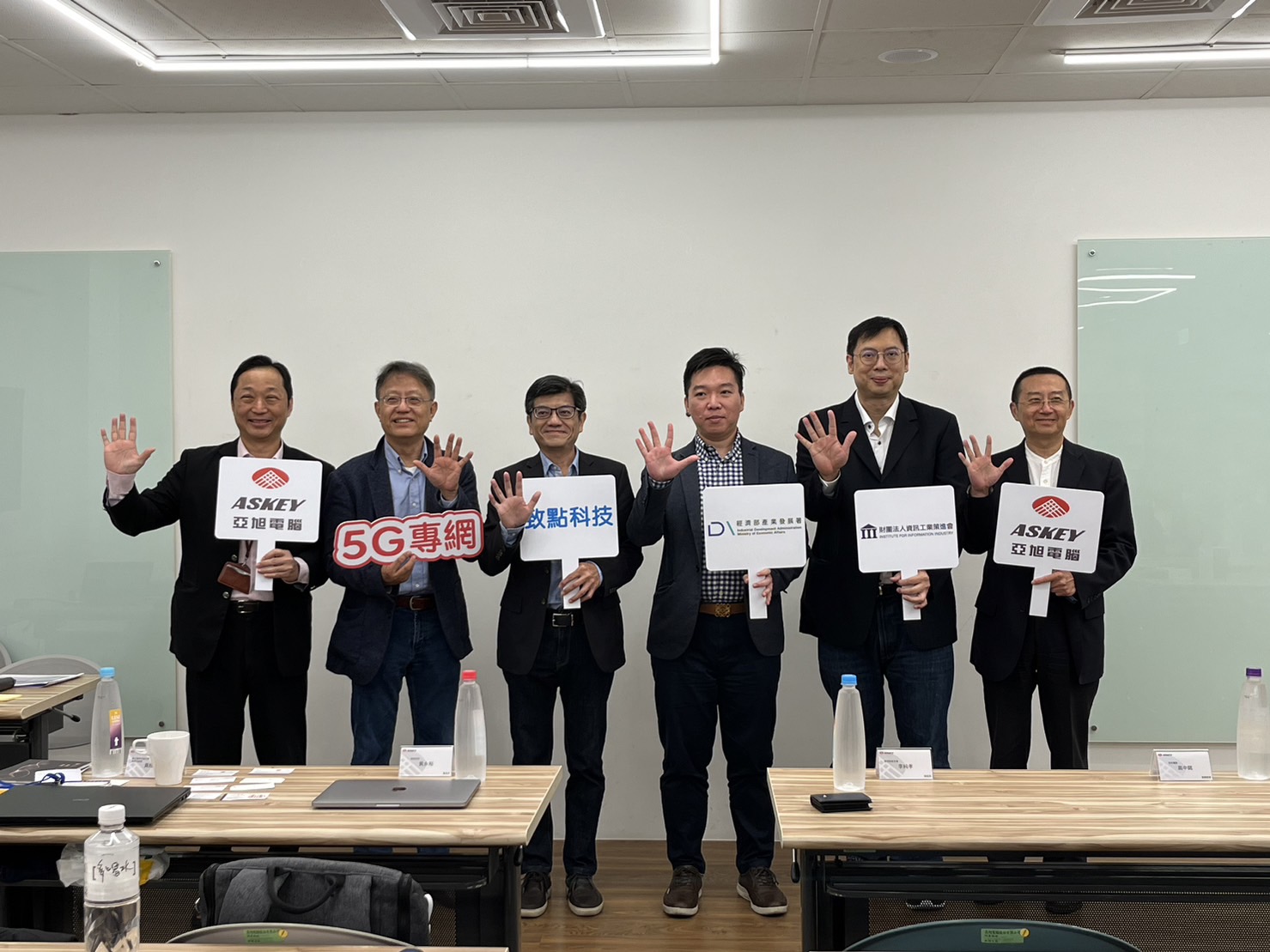 亞旭電腦攜手致點科技 共創5G智慧製造與UWB定位新趨勢 - 早安台灣新聞 | Morning Taiwan News