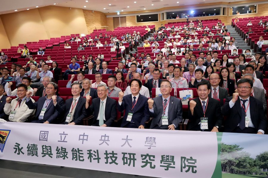 出席中央大學「永續與綠能科技研究學院」揭牌　賴清德：邁向2050淨零轉型，推動氫能國家戰略！ - 早安台灣新聞 | Morning Taiwan News