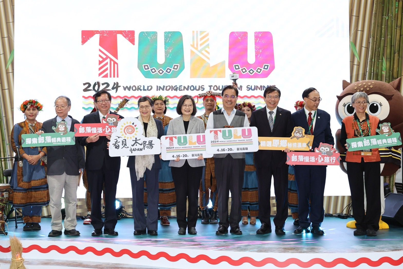 原民會「ITF台北國際旅展」 推出30條部落生態遊程 - 早安台灣新聞 | Morning Taiwan News