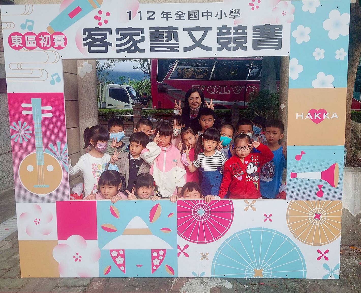 吉安鄉幼奪東區客家藝文賽特優等 幼童將代表花蓮縣出戰全國總決賽 - 早安台灣新聞 | Morning Taiwan News