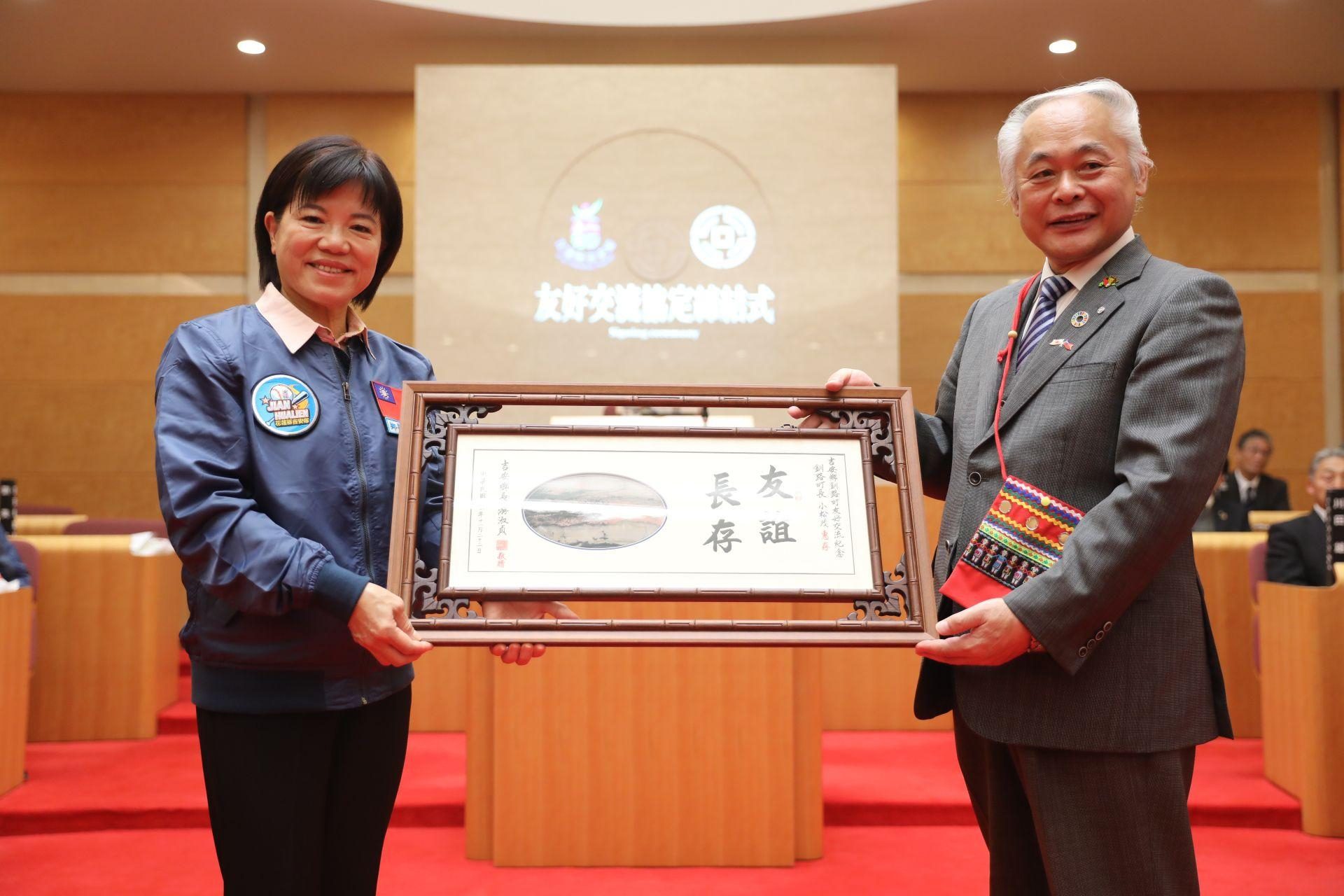 吉安鄉與日本釧路町簽友好交流盟約 游淑貞率團增進國際能見度再下一城 - 早安台灣新聞 | Morning Taiwan News