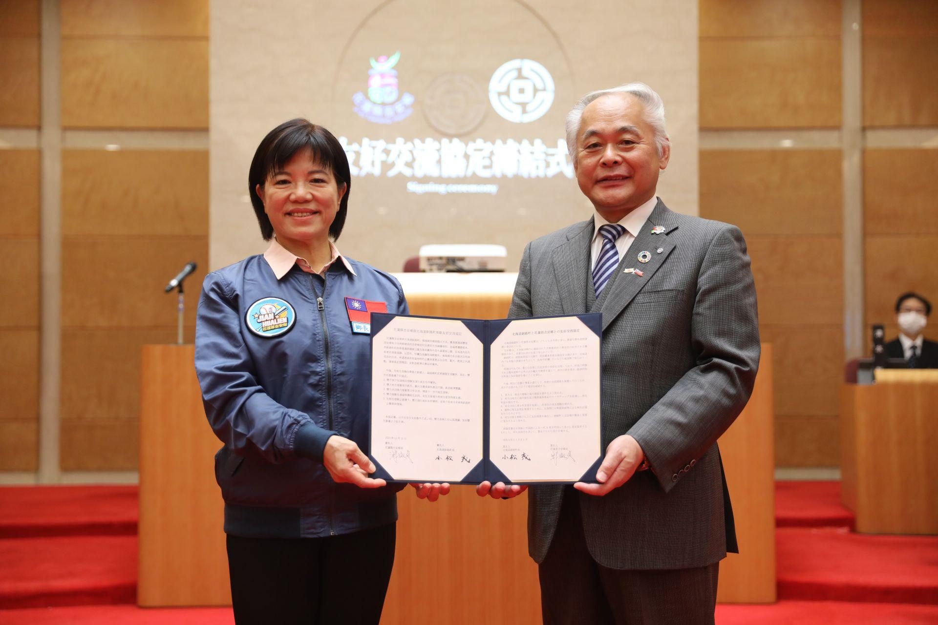 吉安鄉與日本釧路町簽友好交流盟約 游淑貞率團增進國際能見度再下一城 - 早安台灣新聞 | Morning Taiwan News