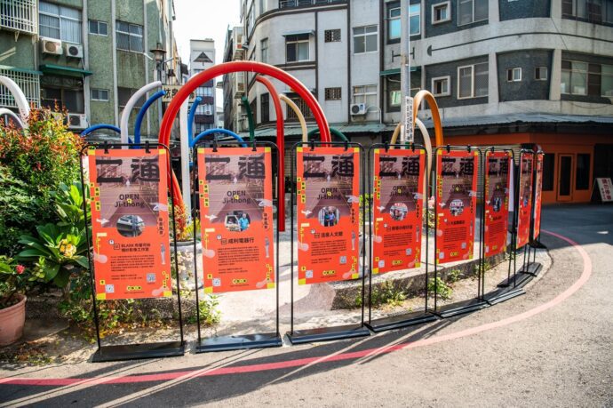 嘉市地方創生新能量 「打開二通—嘉義市二通生活圈街角館成果展」 - 早安台灣新聞 | Morning Taiwan News