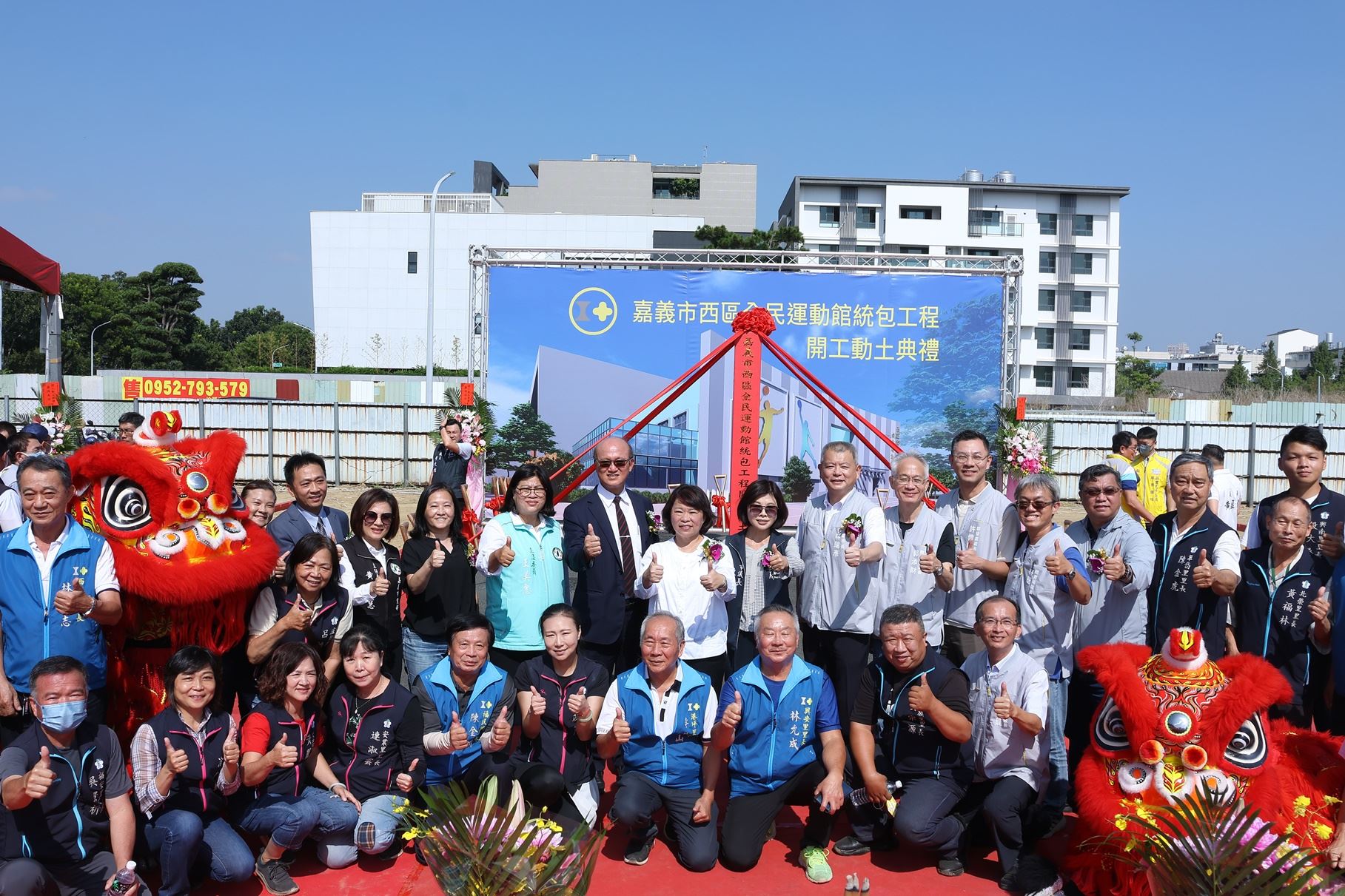 嘉義市西區全民運動館動土　嘉義市民迎來運動新據點 - 早安台灣新聞 | Morning Taiwan News