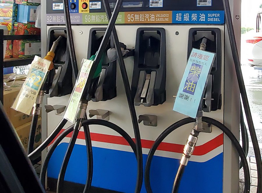 國內新一波油價　11/6起柴油調降0.1元 - 早安台灣新聞 | Morning Taiwan News
