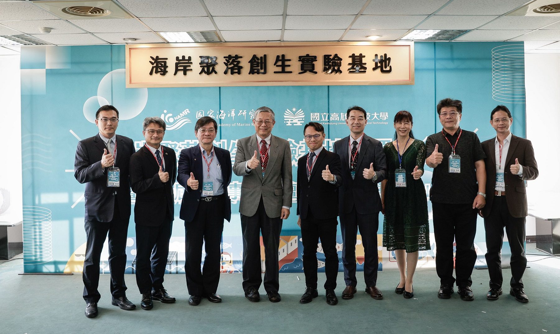國海院攜手高科大成立海岸聚落創生實驗基地  推動海岸聚落永續發展 - 早安台灣新聞 | Morning Taiwan News