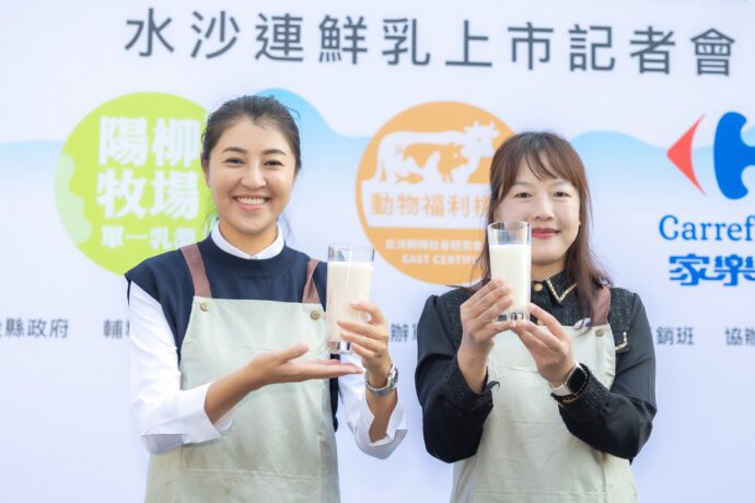 好山好水好乳源　家樂福首推南投小農水沙連鮮乳 - 早安台灣新聞 | Morning Taiwan News