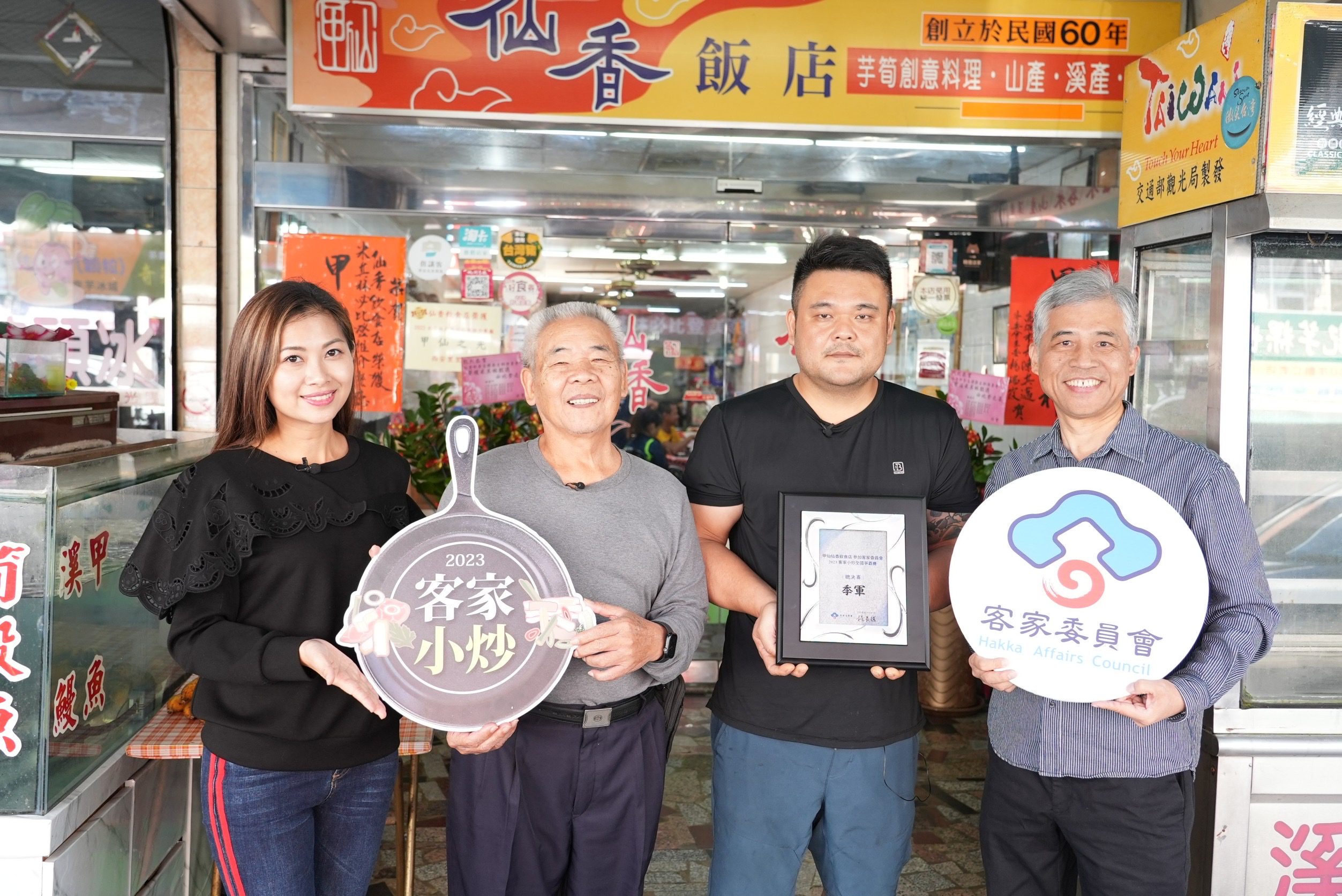 客家小炒爭霸賽季軍同為必比登名店！ 來六堆客庄探尋美味秘方 - 早安台灣新聞 | Morning Taiwan News