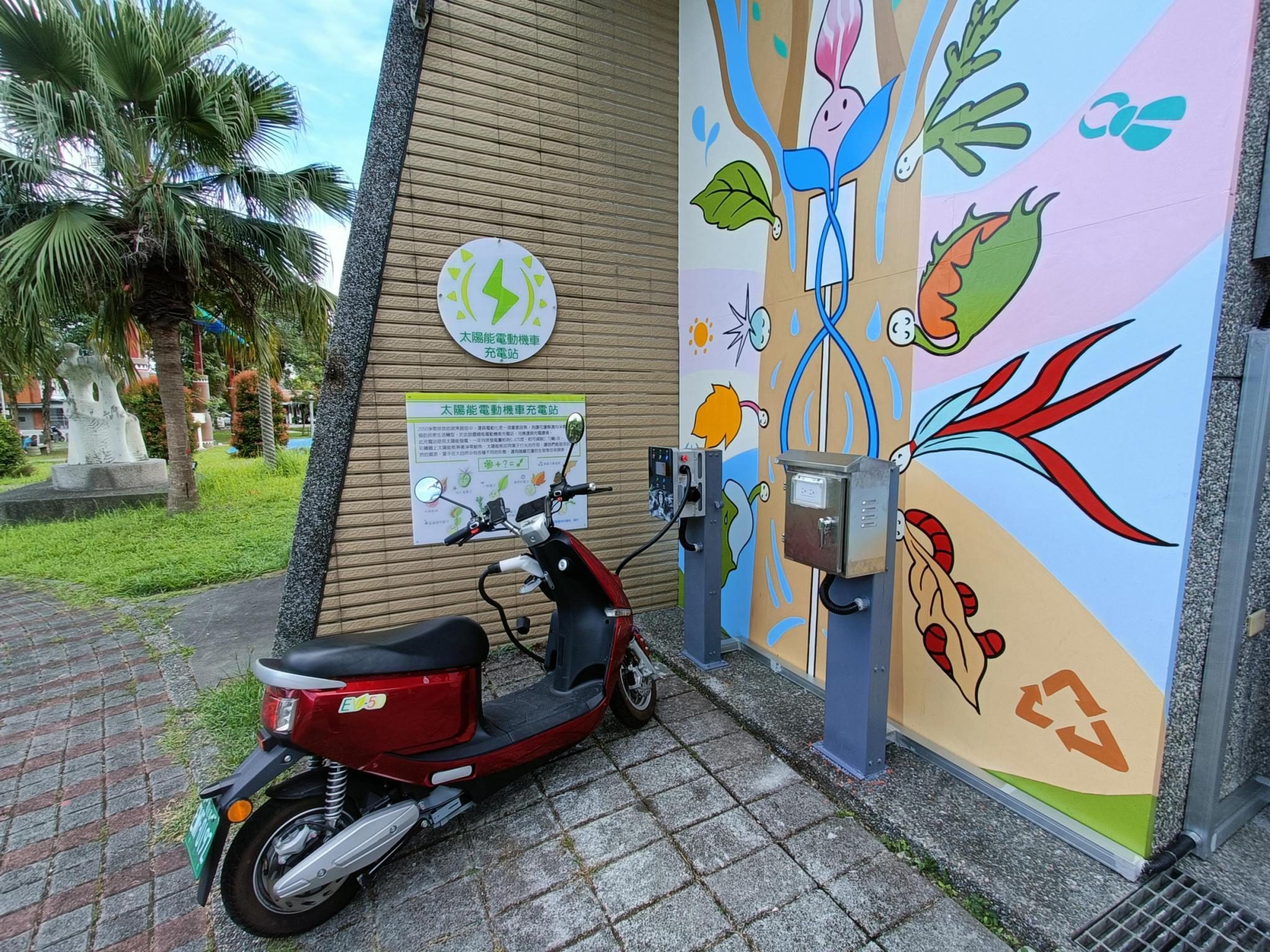 建構友善綠能永續家園環境 花蓮「綠能充電站」啟動太陽能蓄電 - 早安台灣新聞 | Morning Taiwan News