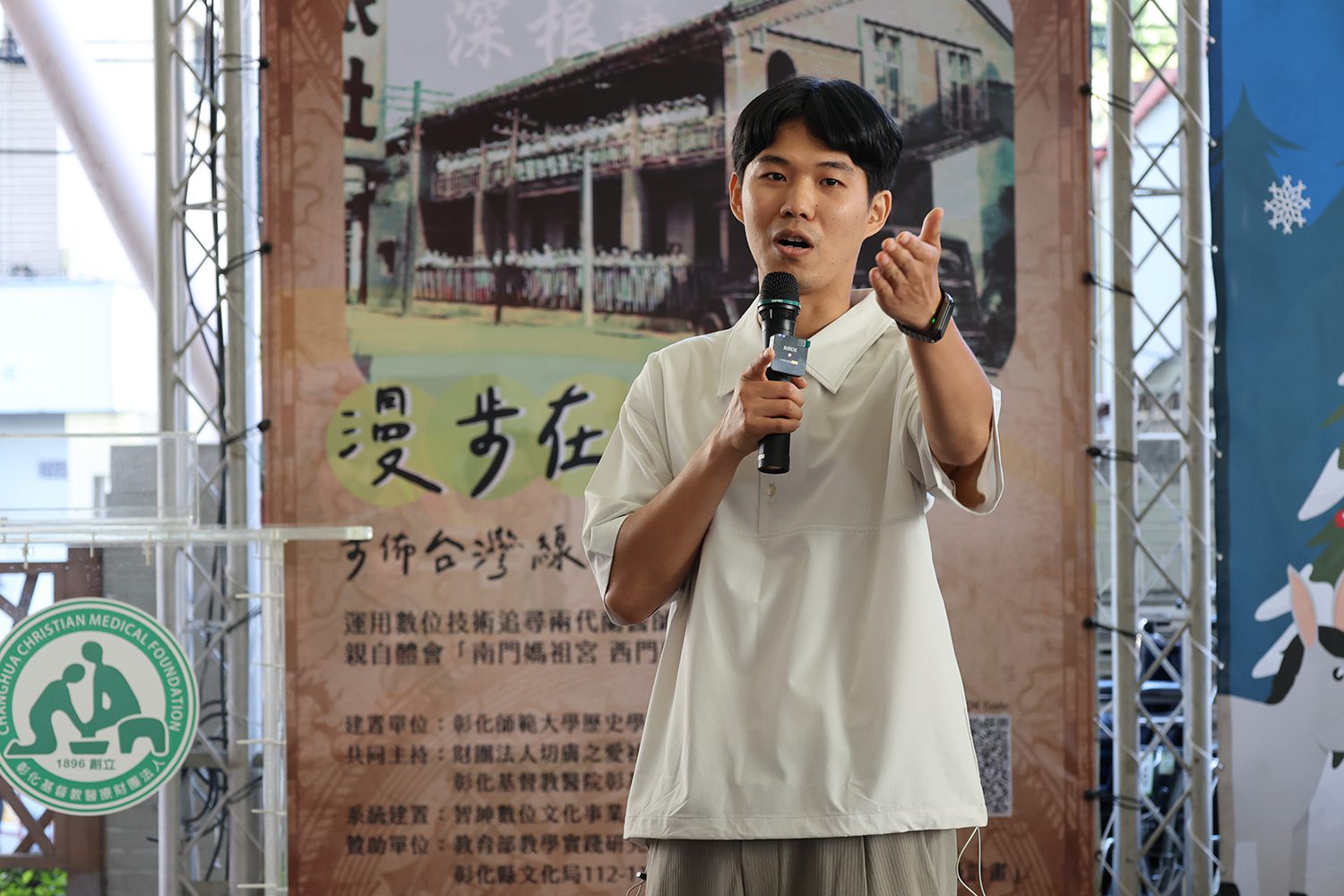 彰基綠陪伴計畫　攜手彰師大推出「綠陪伴－生態藝術展」 - 早安台灣新聞 | Morning Taiwan News