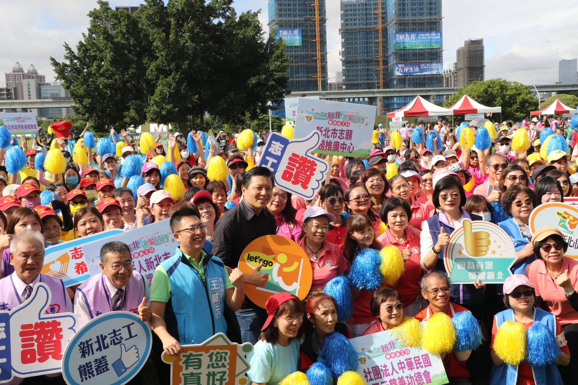 志工熱情洋溢 新北大都會公園舉辦盛大嘉年華 - 早安台灣新聞 | Morning Taiwan News