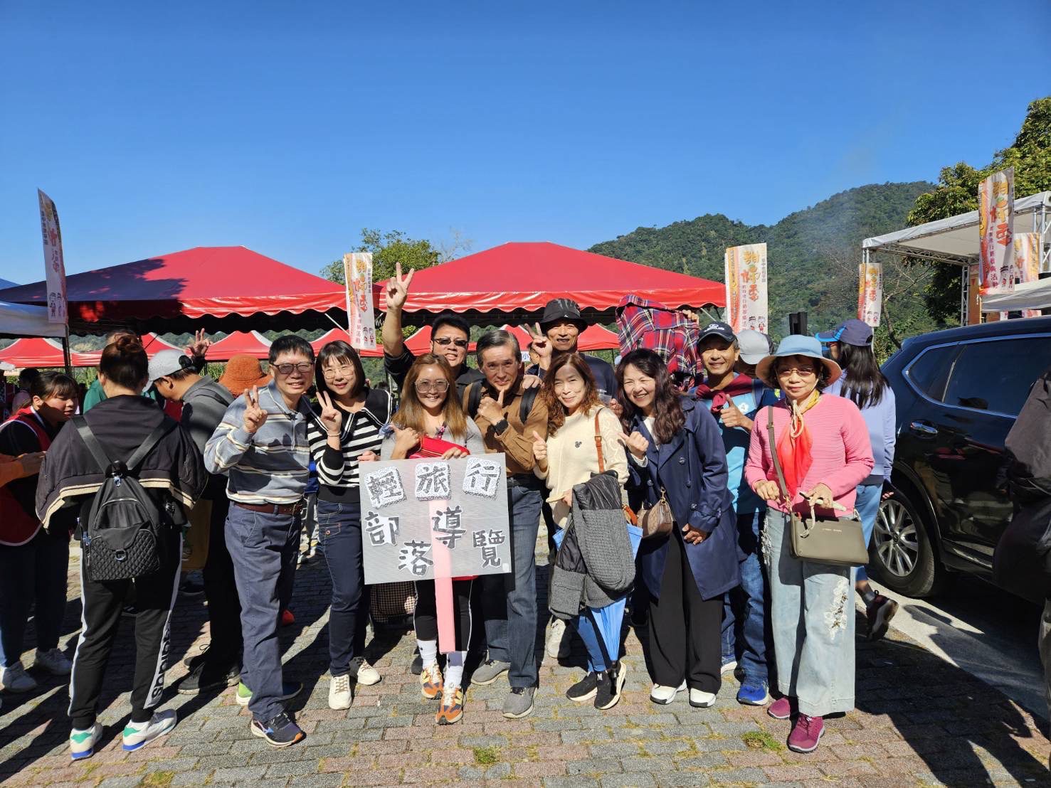 推廣部落觀光及產業 臺中市和平區舉辦甜柿季暨農特產⾏銷活動 - 早安台灣新聞 | Morning Taiwan News