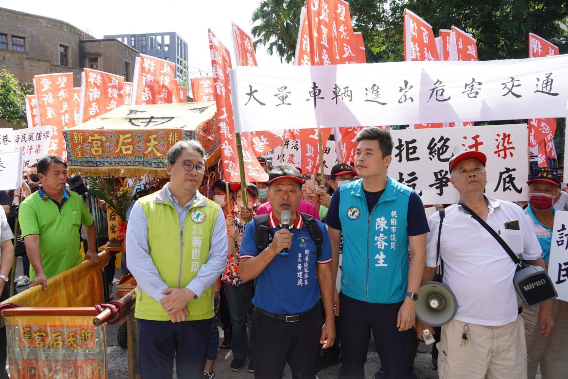 新屋笨港里民反雞隻電宰廠 桃園農業局籲業者與地方妥善溝通 - 早安台灣新聞 | Morning Taiwan News