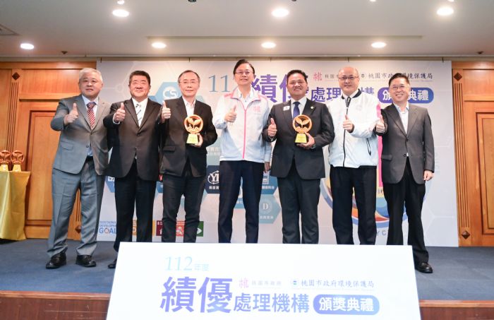桃環局全國首創績優資源循環機構評鑑 21業者獲A級肯定 - 早安台灣新聞 | Morning Taiwan News 桃環局全國首創績優資源循環機構評鑑 21業者獲A級肯定