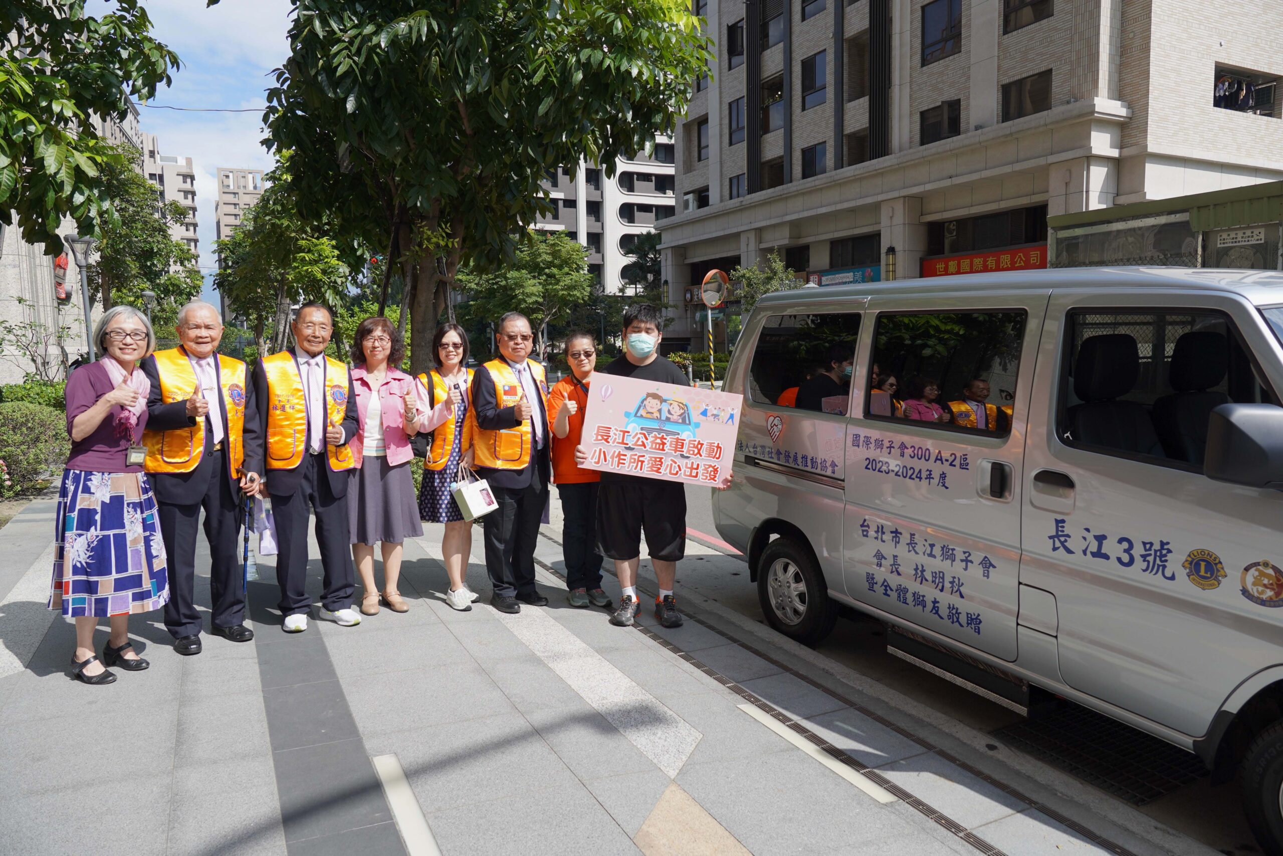 獅心有愛行動無礙 台北長江獅子會贈社福專車給小作所 - 早安台灣新聞 | Morning Taiwan News