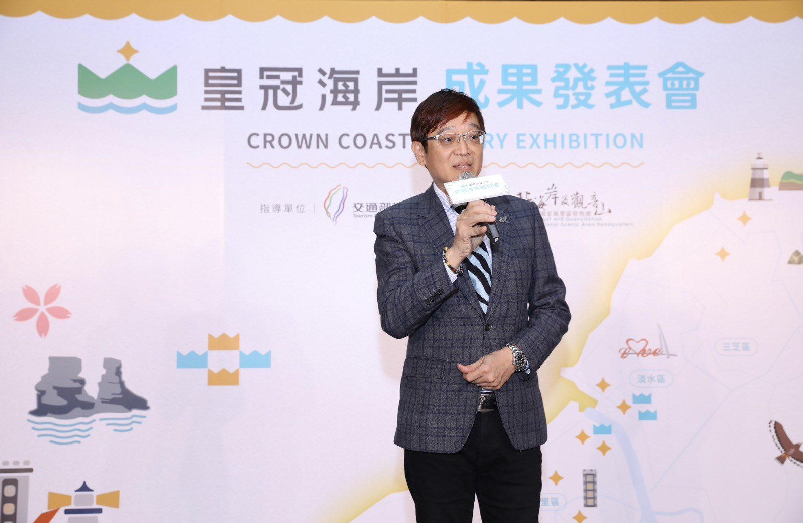 皇冠海岸觀光圈閃亮登場! 超過80商家匯成北臺灣觀光亮麗銀河 - 早安台灣新聞 | Morning Taiwan News