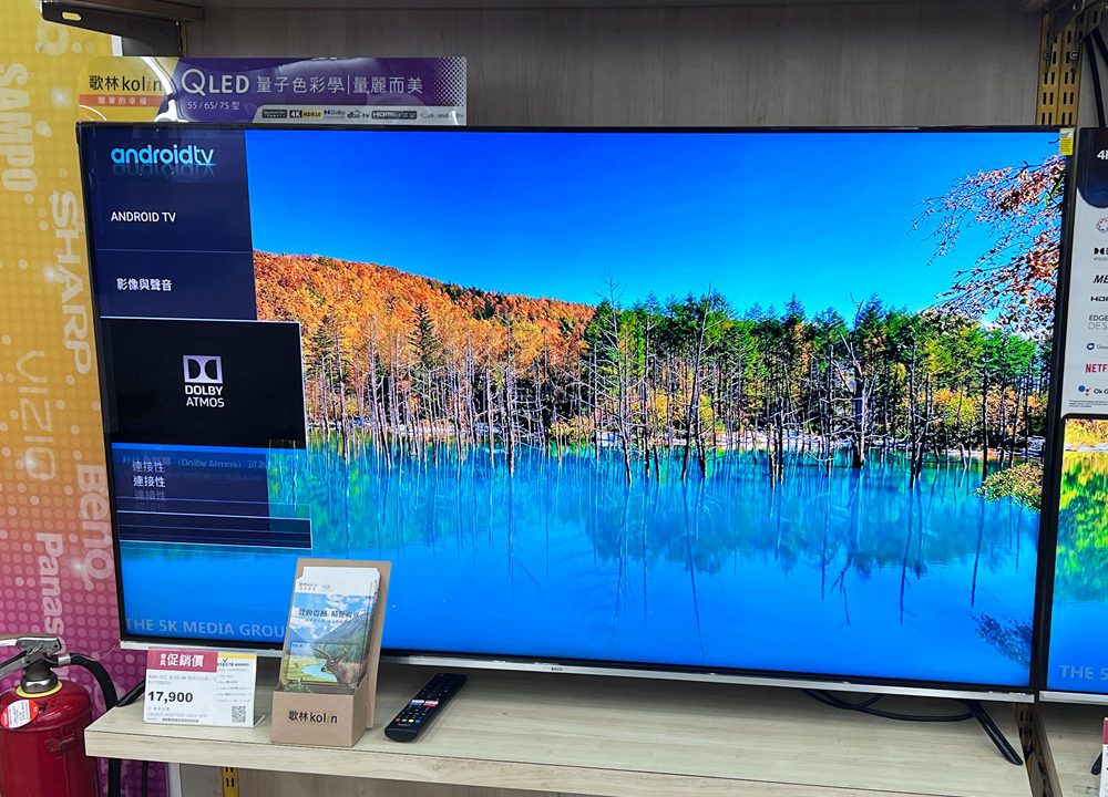 看劇、玩Game新享受！歌林4K聯網液晶顯示器登場 - 早安台灣新聞 | Morning Taiwan News