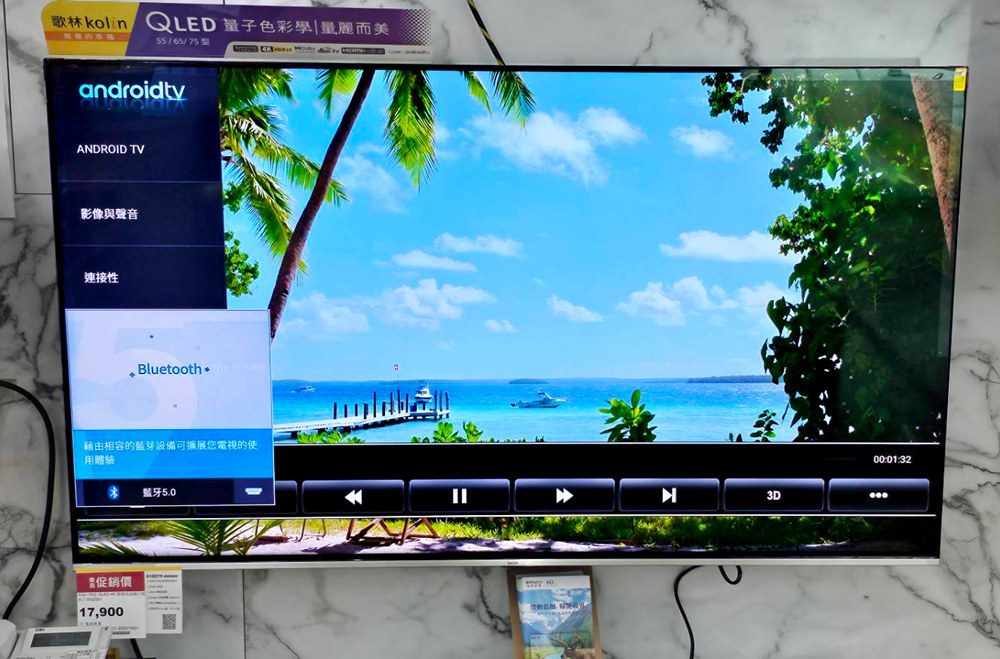 看劇、玩Game新享受！歌林4K聯網液晶顯示器登場 - 早安台灣新聞 | Morning Taiwan News