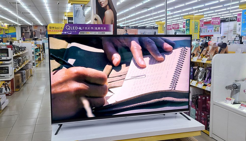 看劇、玩Game新享受！歌林4K聯網液晶顯示器登場 - 早安台灣新聞 | Morning Taiwan News