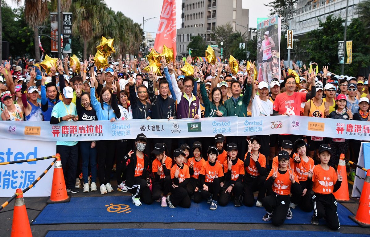 睽違3年鹿港馬拉松熱情開跑沿路　欣賞古蹟、歷史建築及絕美秀水綠色隧道 - 早安台灣新聞 | Morning Taiwan News