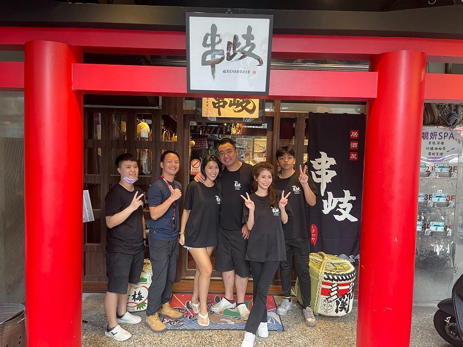 秉持職人精神 祭近百種好料寵客 「串岐日式居酒屋」享 視味覺饗宴 - 早安台灣新聞 | Morning Taiwan News