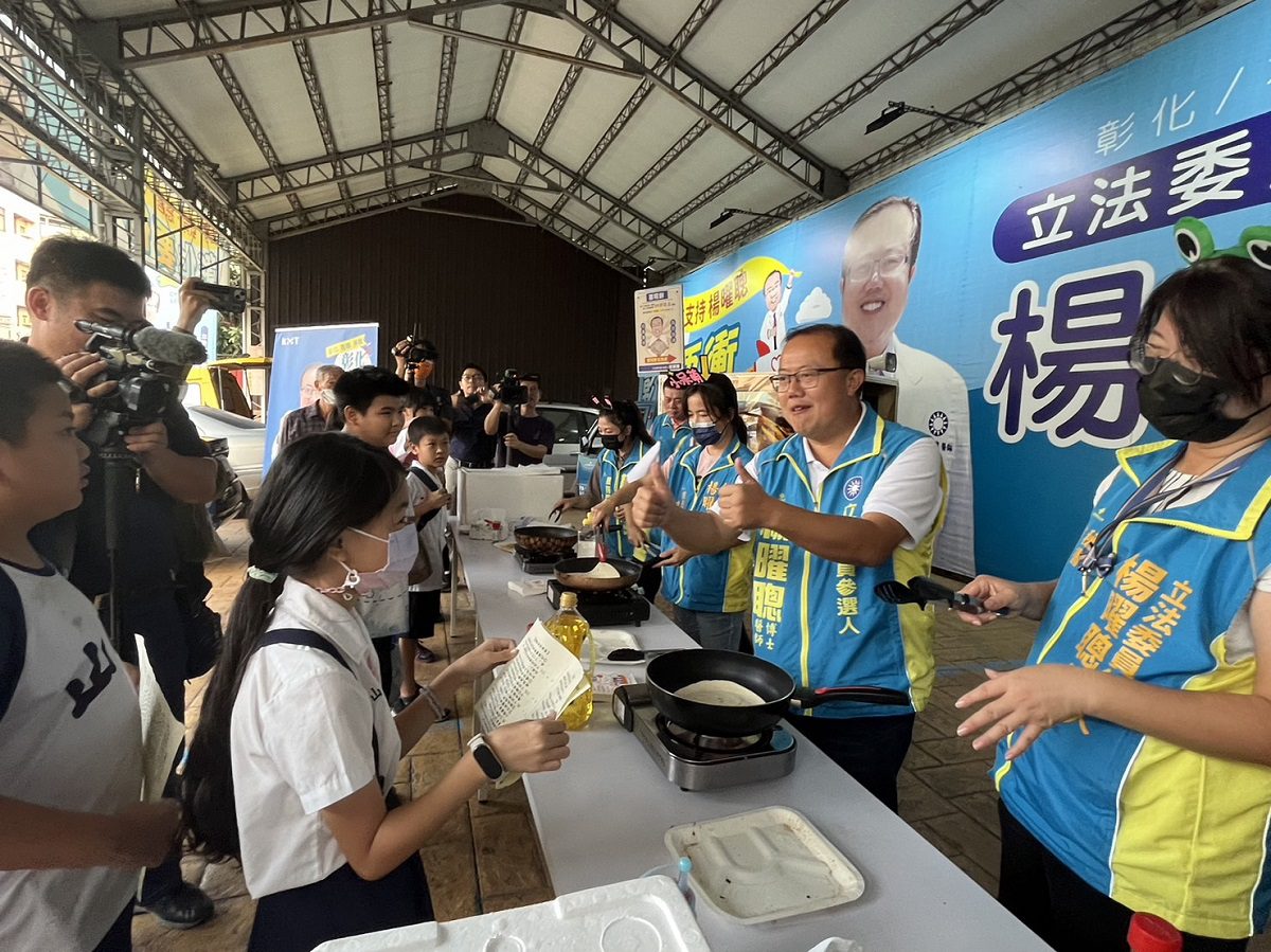 立委參選人楊曜聰鼓勵學童認真學習　準備「蔥明餅」獎勵用功的學童 - 早安台灣新聞 | Morning Taiwan News