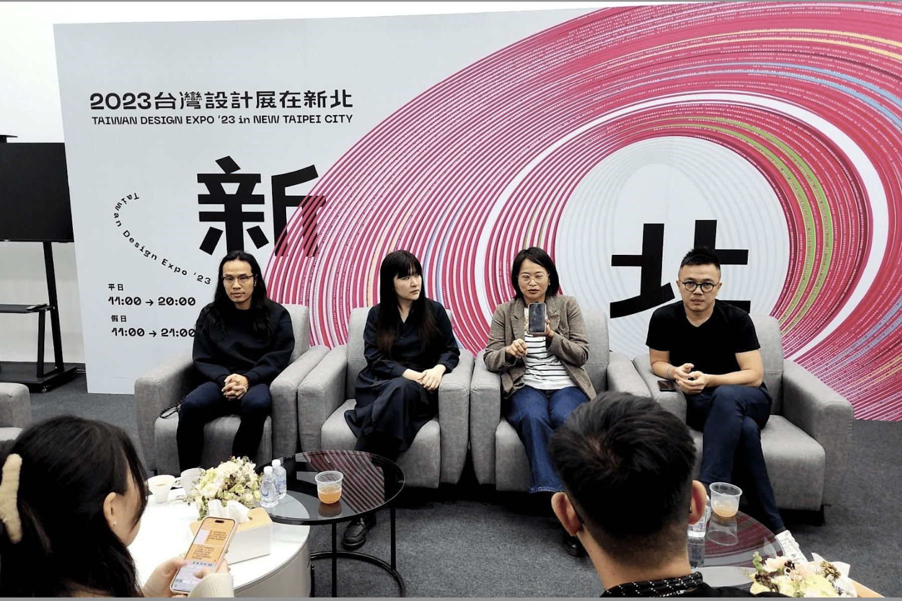 第21屆台灣設計展「新北O起來」 658萬人目睹台灣設計之美 - 早安台灣新聞 | Morning Taiwan News