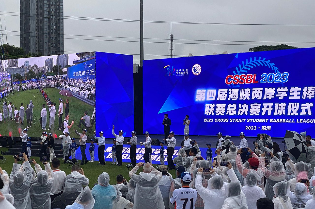 第四屆海峽兩岸學生棒球聯賽總決賽開賽 32隊840球手切磋、結交棒棒朋友 - 早安台灣新聞 | Morning Taiwan News