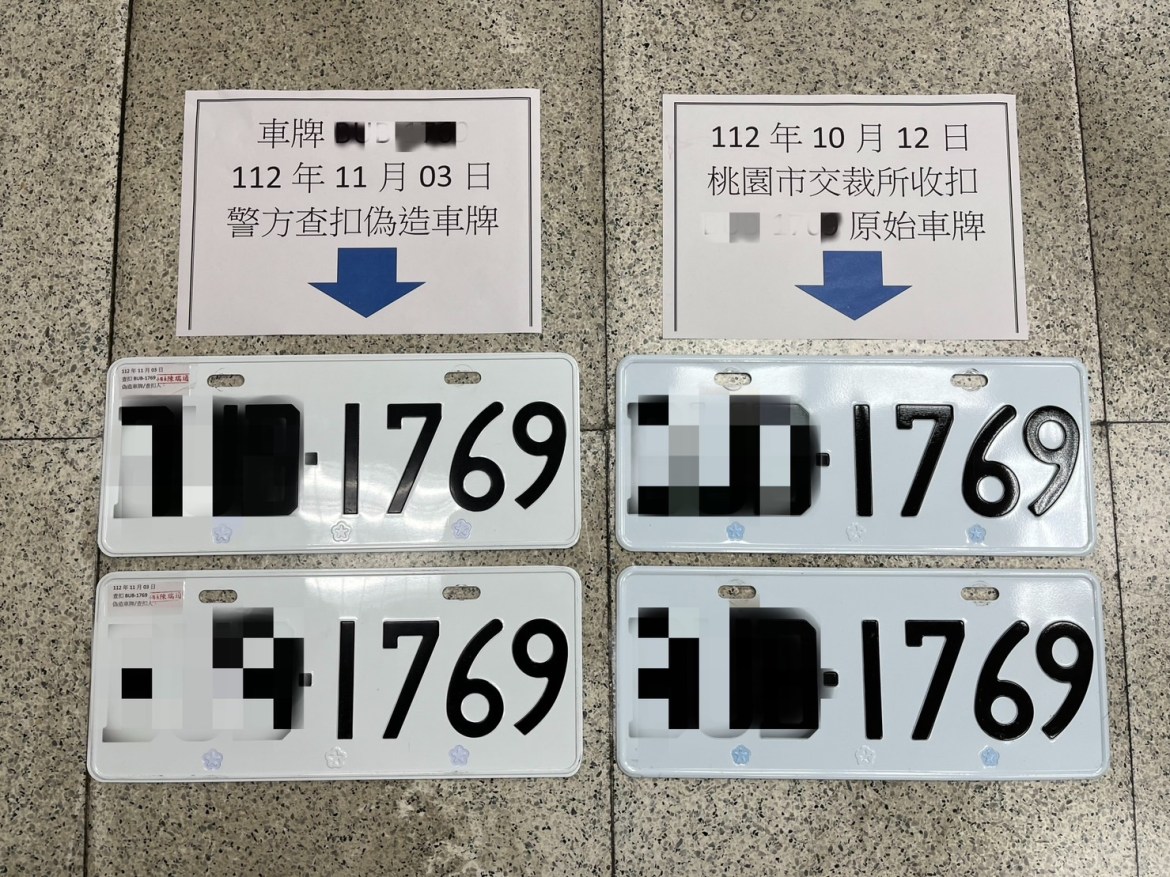 網購「假車牌」上路 桃警：最重可關1年 - 早安台灣新聞 | Morning Taiwan News