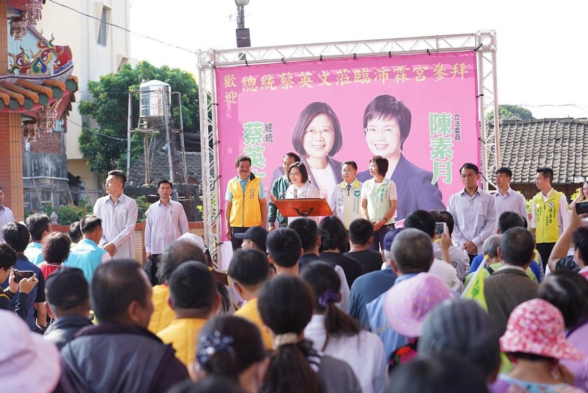 總統蔡英文田尾沛霖宮參香　懇定最骨力陳素月要民眾支持繼續留在國會 - 早安台灣新聞 | Morning Taiwan News