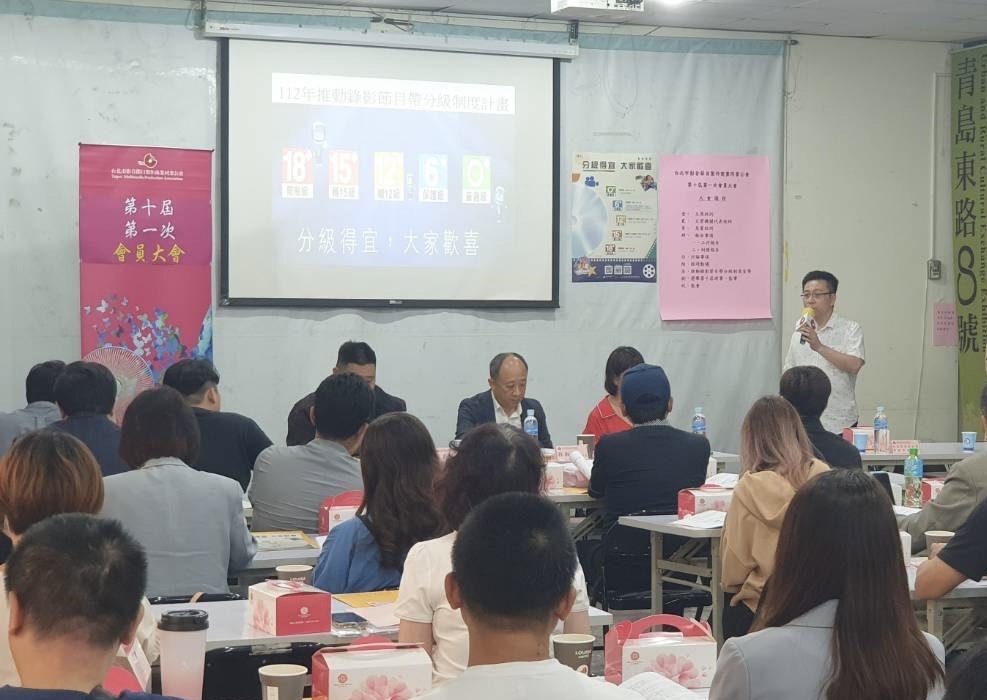 致力協助影視產業發展與永續創新  台北影音公會理監事全面改選 - 早安台灣新聞 | Morning Taiwan News