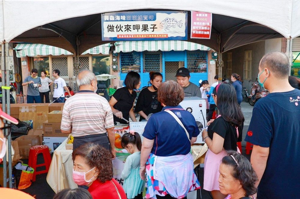 興鱻海味市集登場　興達港區漁會百人石斑魚飯湯免費嚐鮮 - 早安台灣新聞 | Morning Taiwan News