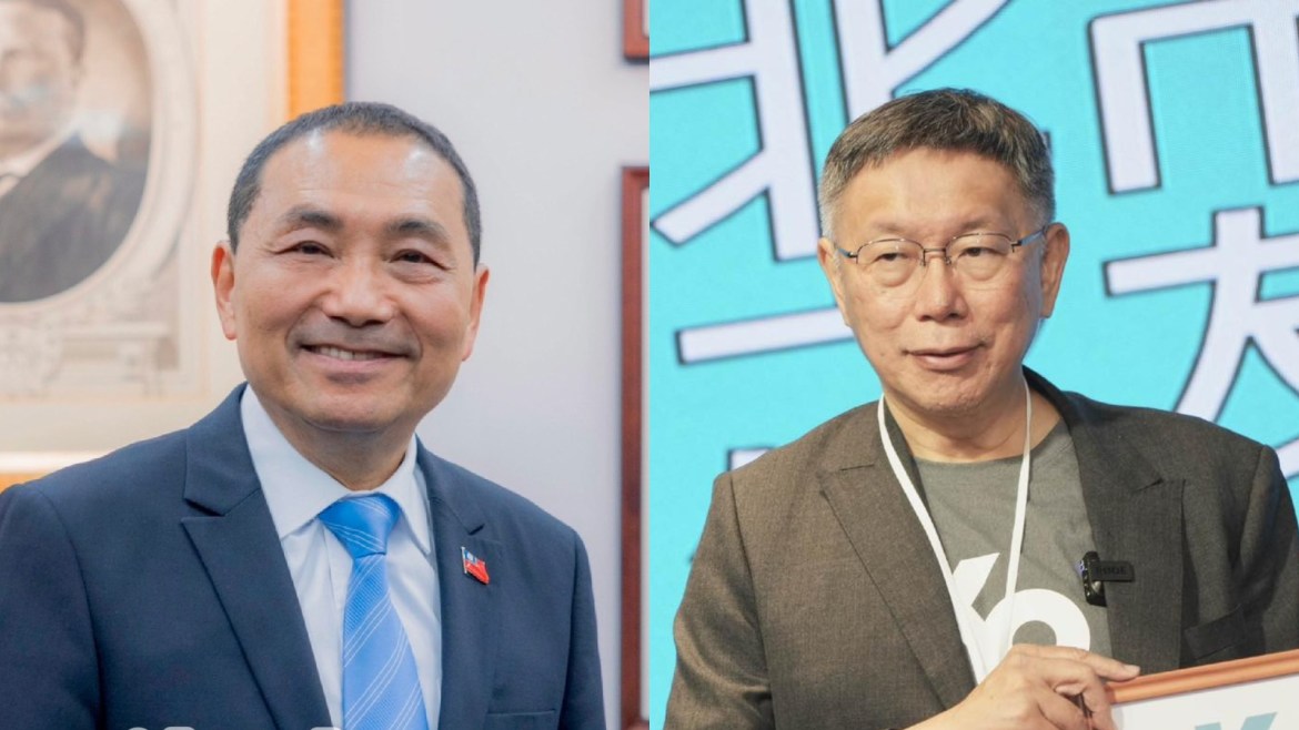 藍白合達成協商共識 預計11/18推出最強候選人 - 早安台灣新聞 | Morning Taiwan News