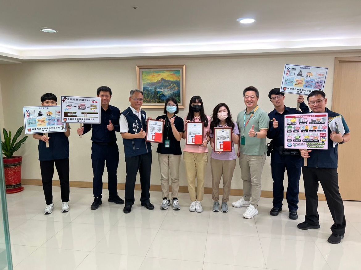 警銀攜手阻詐52萬 平鎮分局長吳明彥表揚行員 - 早安台灣新聞 | Morning Taiwan News
