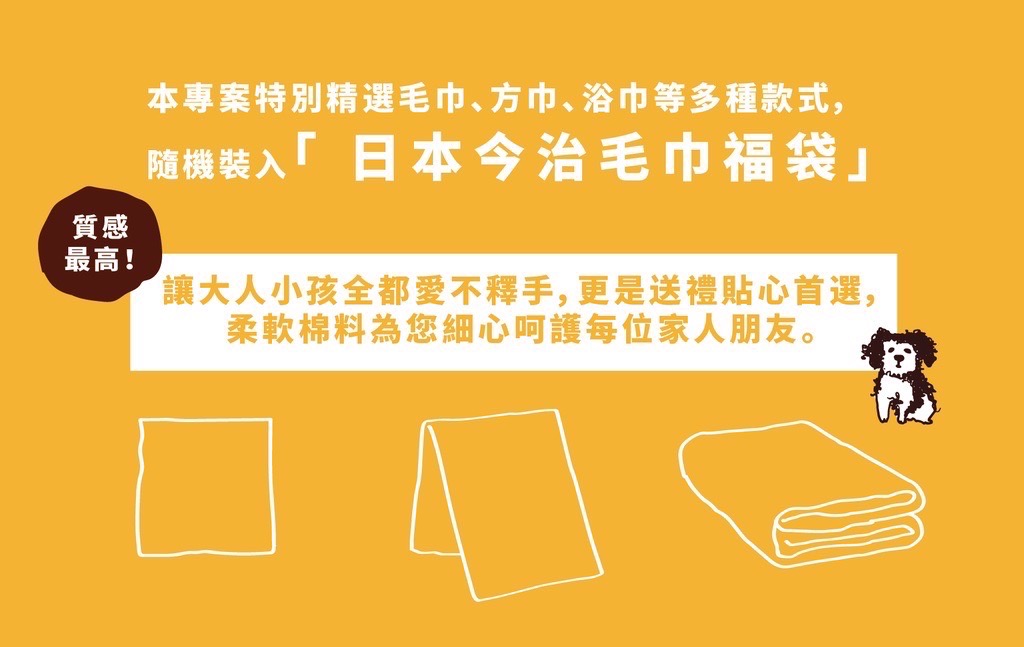 買公益福袋未中獎想退貨　消費者爆氣威脅「不給退就毀謗你」 - 早安台灣新聞 | Morning Taiwan News