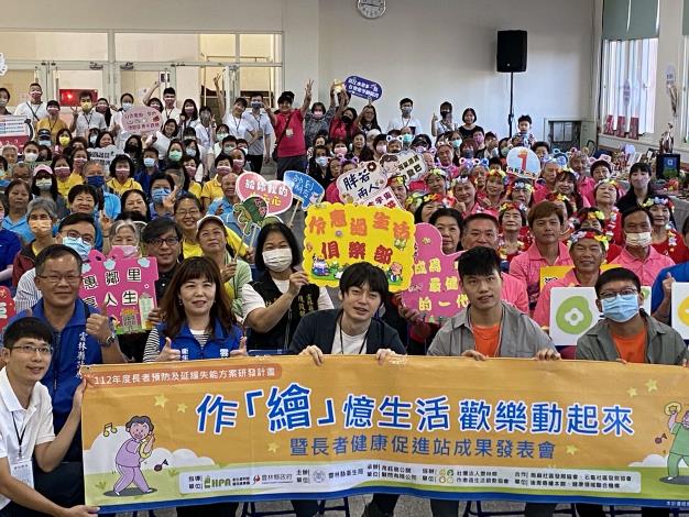 長者健康促進站成果發表會　凝聚社區樂齡力量 - 早安台灣新聞 | Morning Taiwan News