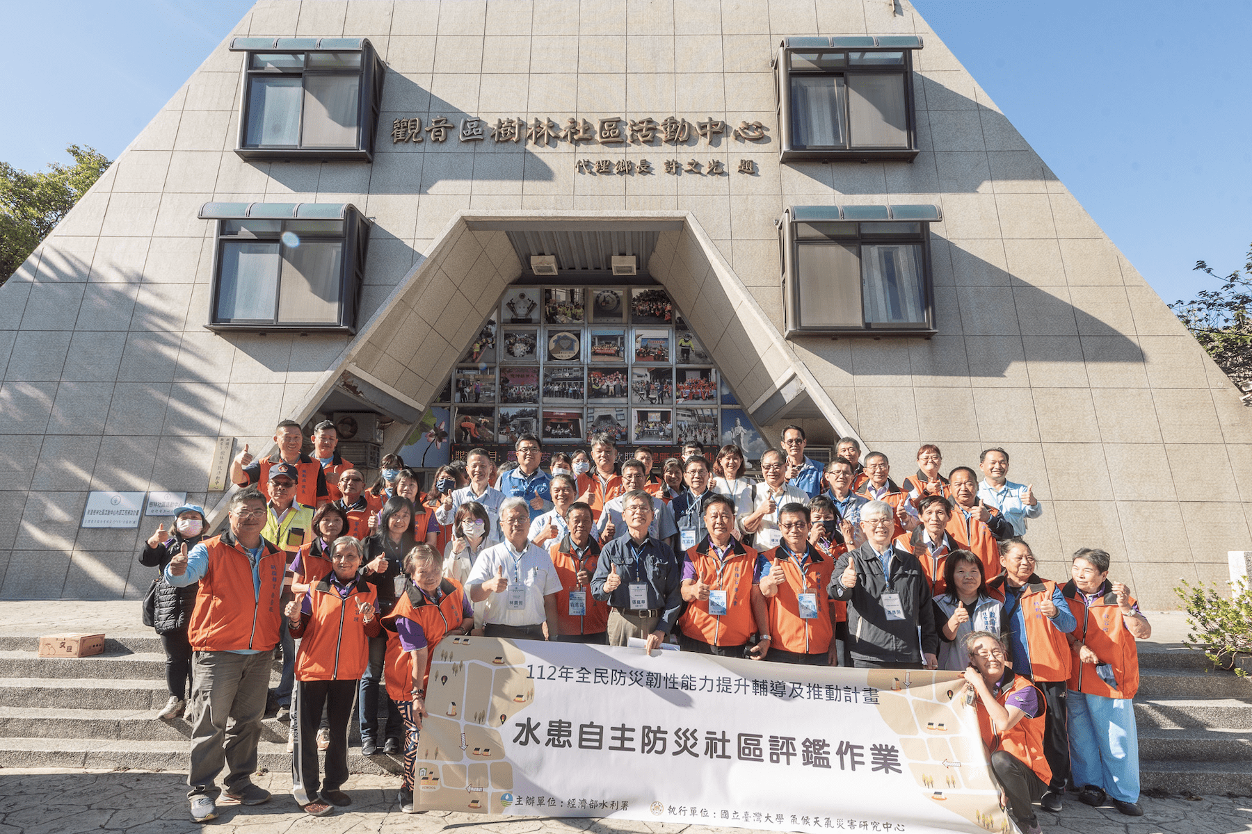 防災先鋒 桃園樹林里連三年榮獲特優 王明鉅現地勉勵社區鄉親 - 早安台灣新聞 | Morning Taiwan News