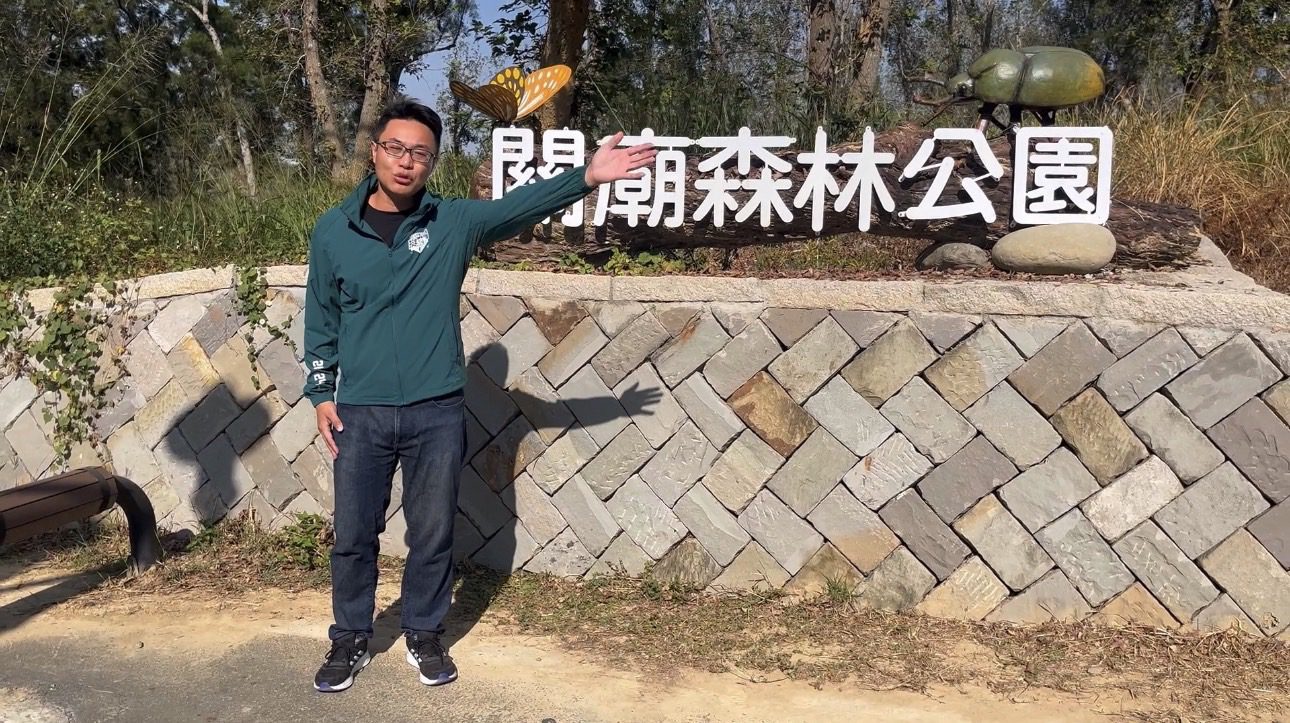 陳皇宇關心關廟森林公園環境維護、停車位不足、廁所不足、指標不明等問題 - 早安台灣新聞 | Morning Taiwan News