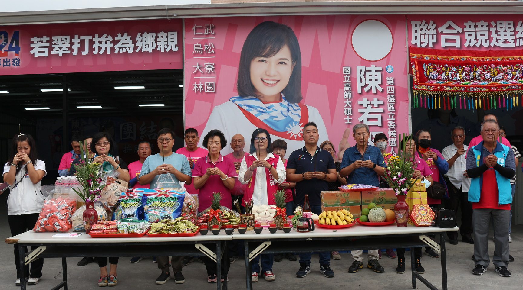 陳若翠競選總部進駐祈福茶會 祈求媽祖護佑遠離戰爭 - 早安台灣新聞 | Morning Taiwan News